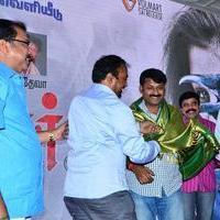 Aavi Kumar Movie Audio Launch Stills | Picture 1029525