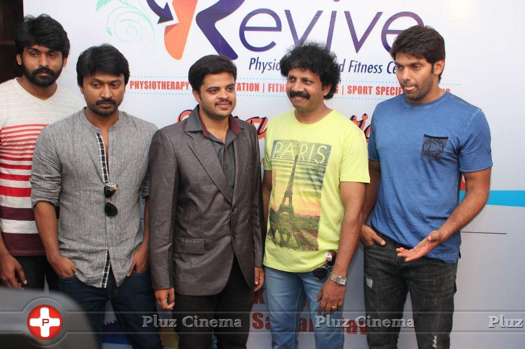 Physiotherapy And Fitness Centre Inauguration Photos | Picture 1030051