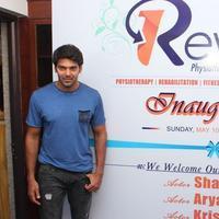 Arya  - Physiotherapy And Fitness Centre Inauguration Photos