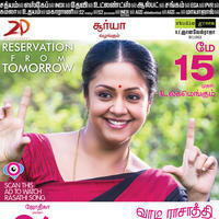 36 Vayadhinile Movie Poster | Picture 1030527