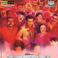 Masss Movie New Posters | Picture 1031205