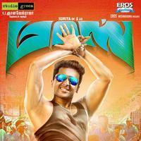 Masss Movie New Posters | Picture 1031206