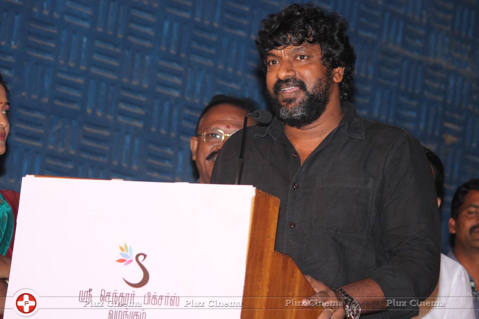 Thiruttu kalyanam Movie Audio Launch Stills | Picture 1031315