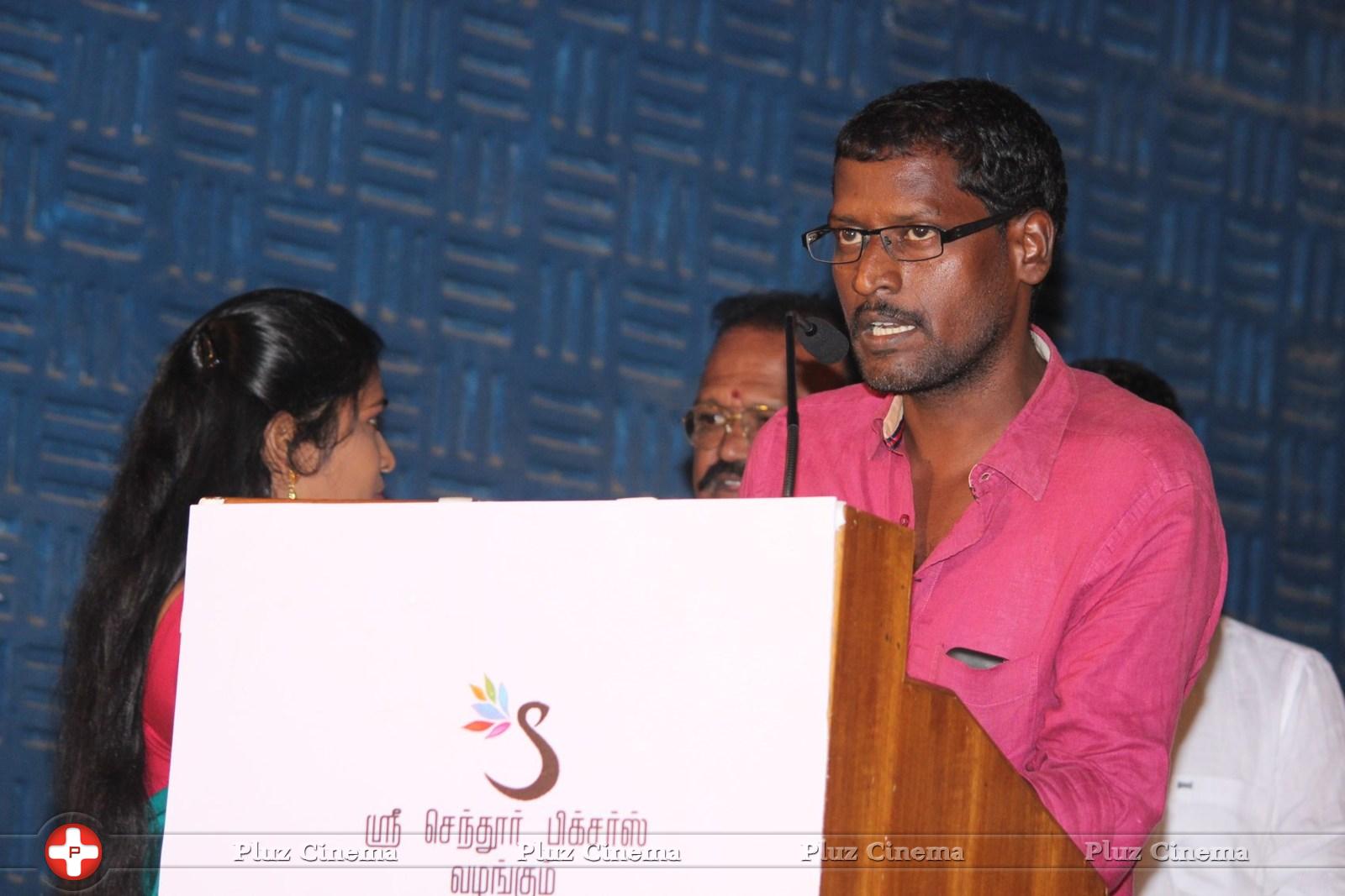 Thiruttu kalyanam Movie Audio Launch Stills | Picture 1031316