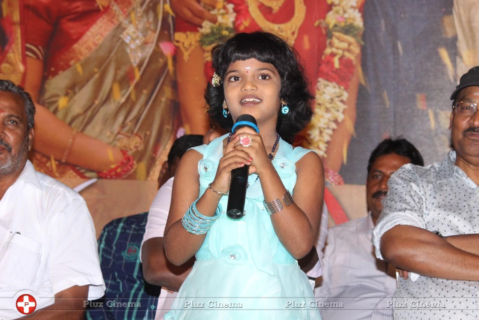 Thiruttu kalyanam Movie Audio Launch Stills | Picture 1031318