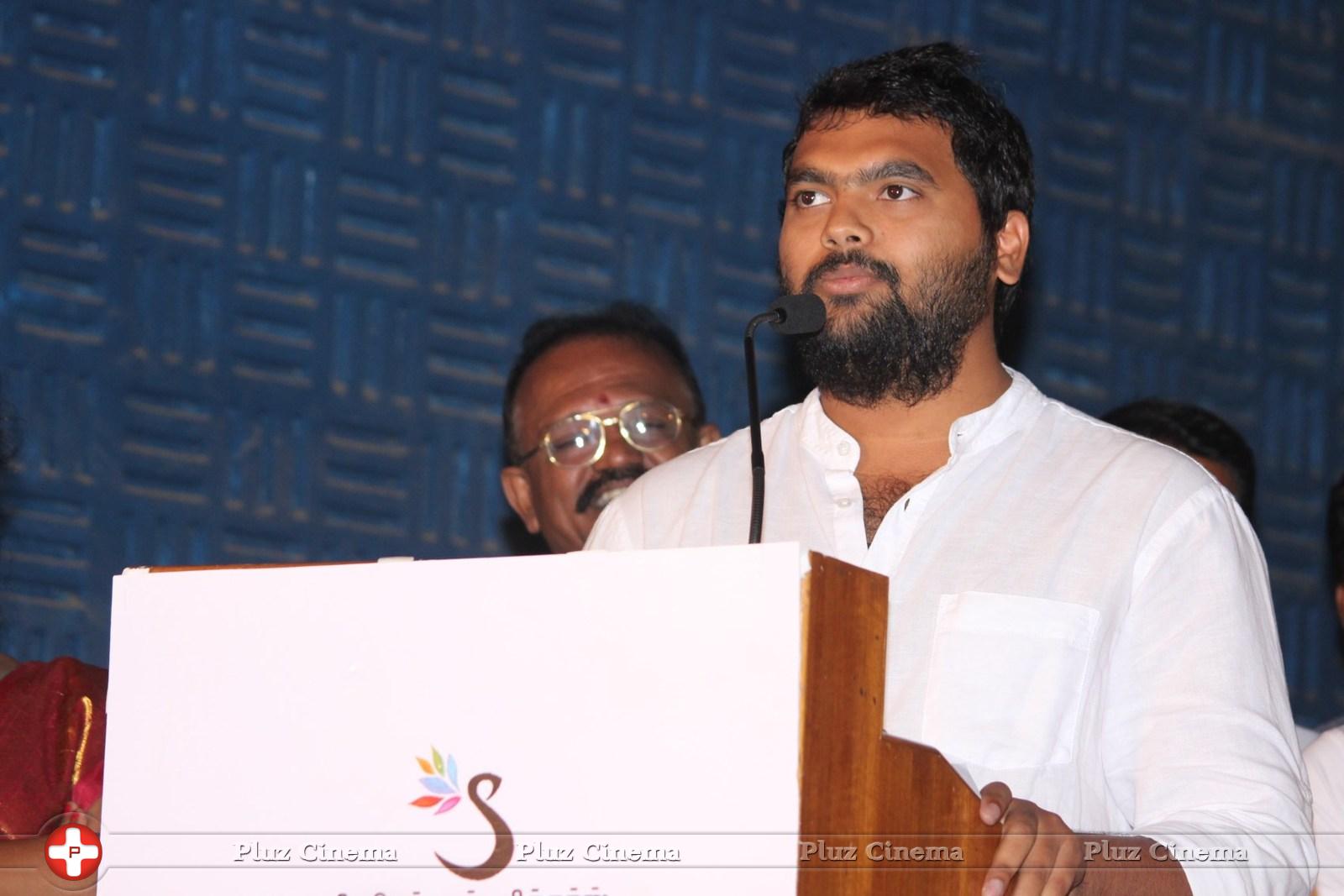Thiruttu kalyanam Movie Audio Launch Stills | Picture 1031325