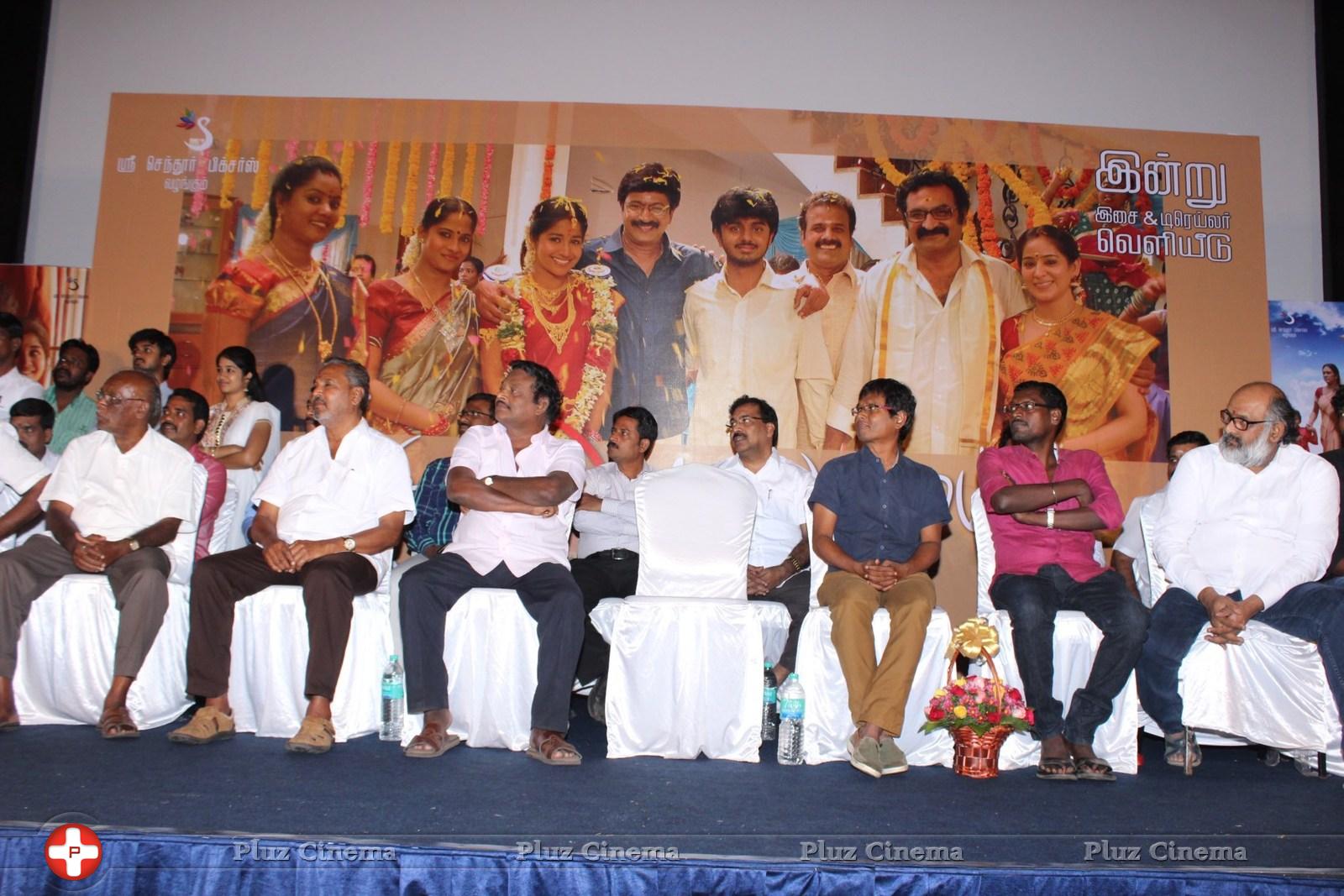 Thiruttu kalyanam Movie Audio Launch Stills | Picture 1031329