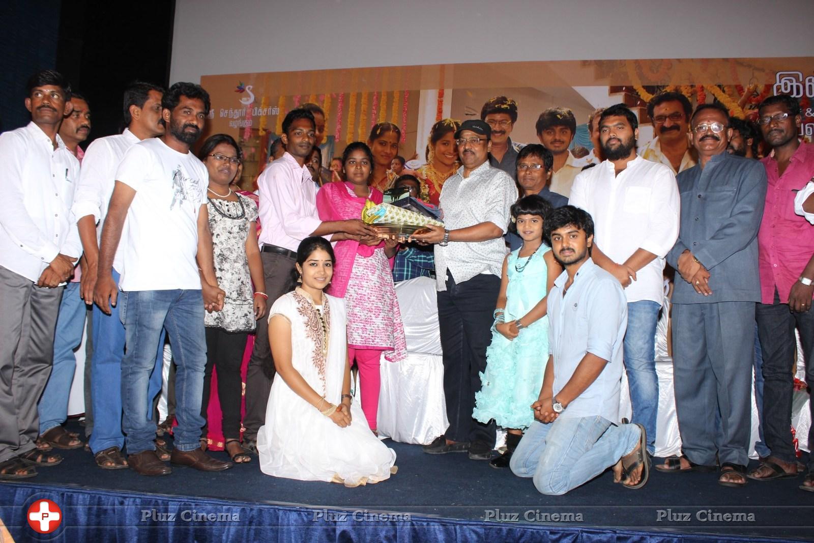 Thiruttu kalyanam Movie Audio Launch Stills | Picture 1031331