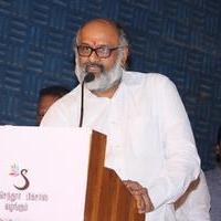 Thiruttu kalyanam Movie Audio Launch Stills | Picture 1031317