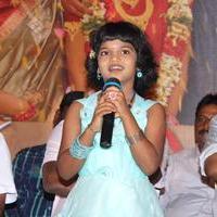 Thiruttu kalyanam Movie Audio Launch Stills | Picture 1031318