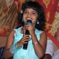 Thiruttu kalyanam Movie Audio Launch Stills | Picture 1031319