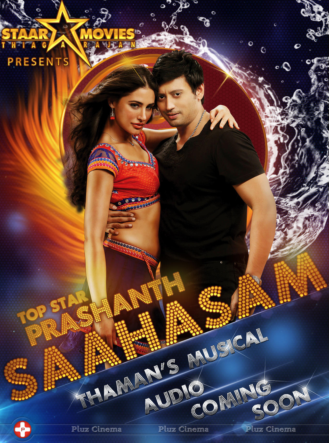 Sahasam Movie Audio Coming Soon Poster | Picture 1032818