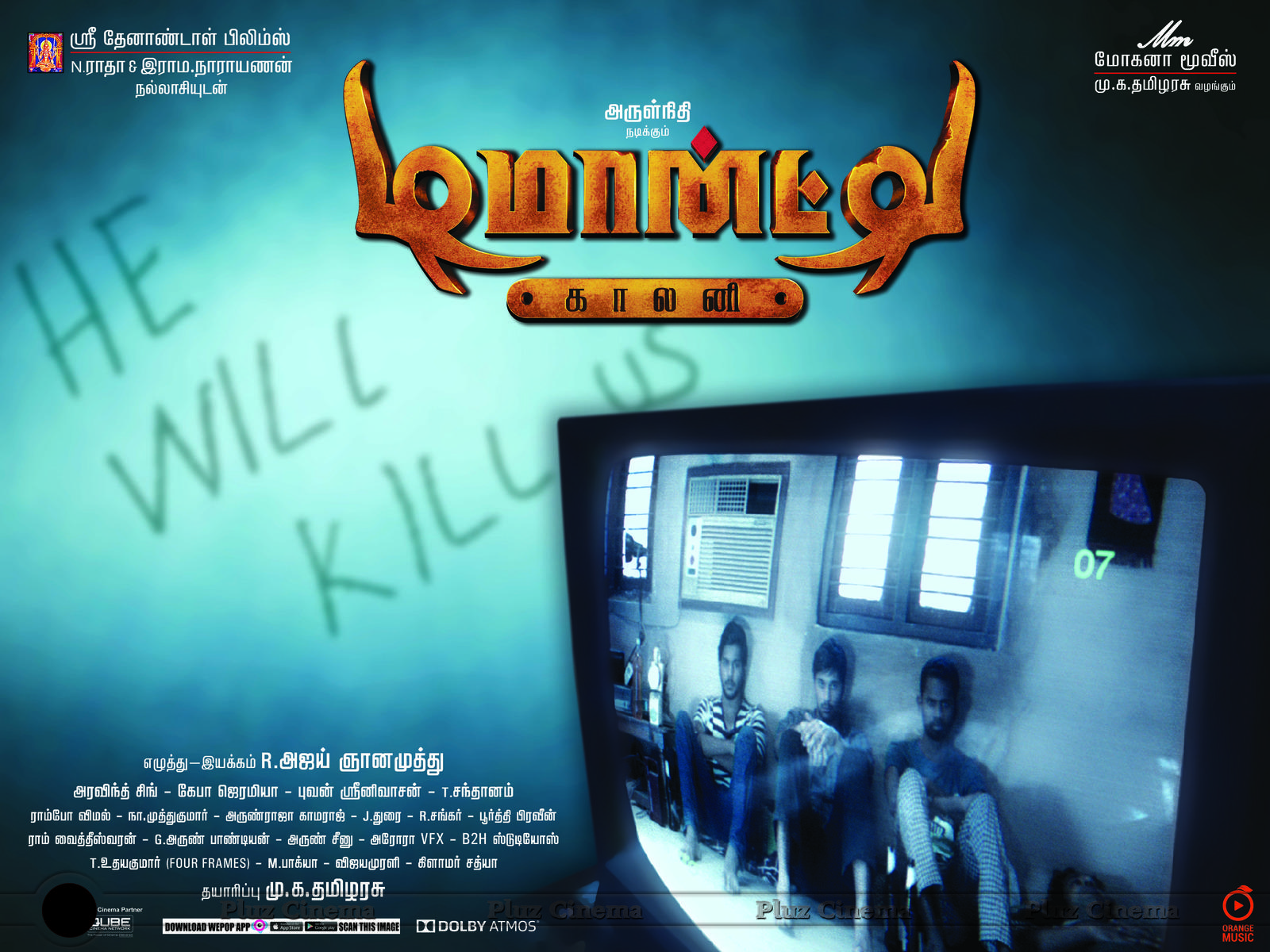 Demonte Colony Movie New Posters | Picture 1035382