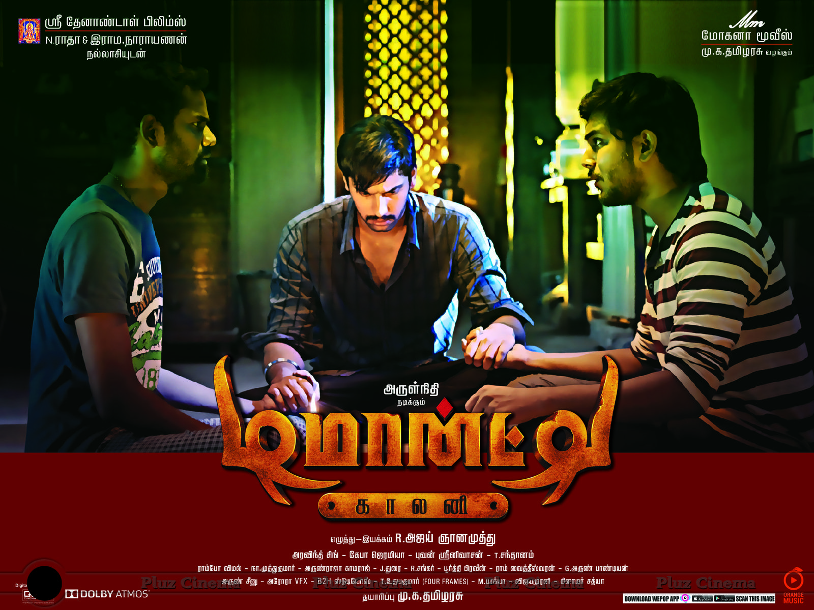 Demonte Colony Movie New Posters | Picture 1035383
