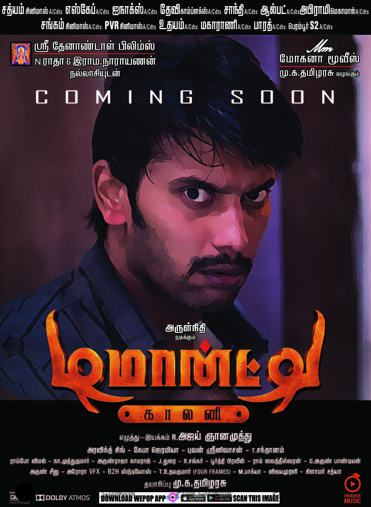 Demonte Colony Movie New Posters | Picture 1035389