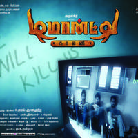 Demonte Colony Movie New Posters | Picture 1035382