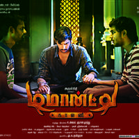Demonte Colony Movie New Posters | Picture 1035383