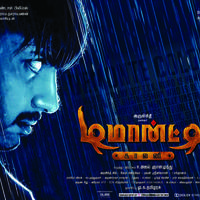 Demonte Colony Movie New Posters | Picture 1035384