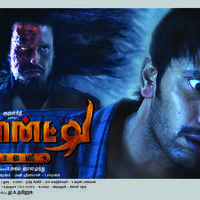 Demonte Colony Movie New Posters | Picture 1035385