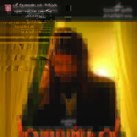 Demonte Colony Movie New Posters | Picture 1035387