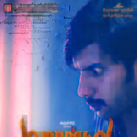 Demonte Colony Movie New Posters | Picture 1035388