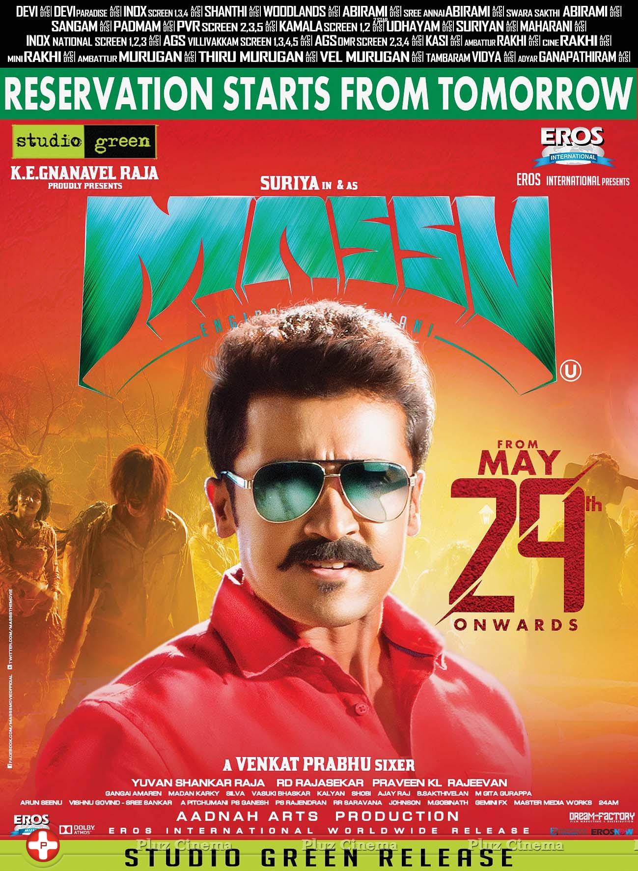 Masss Movie Poster | Picture 1037453