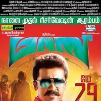 Masss Movie Poster | Picture 1037452