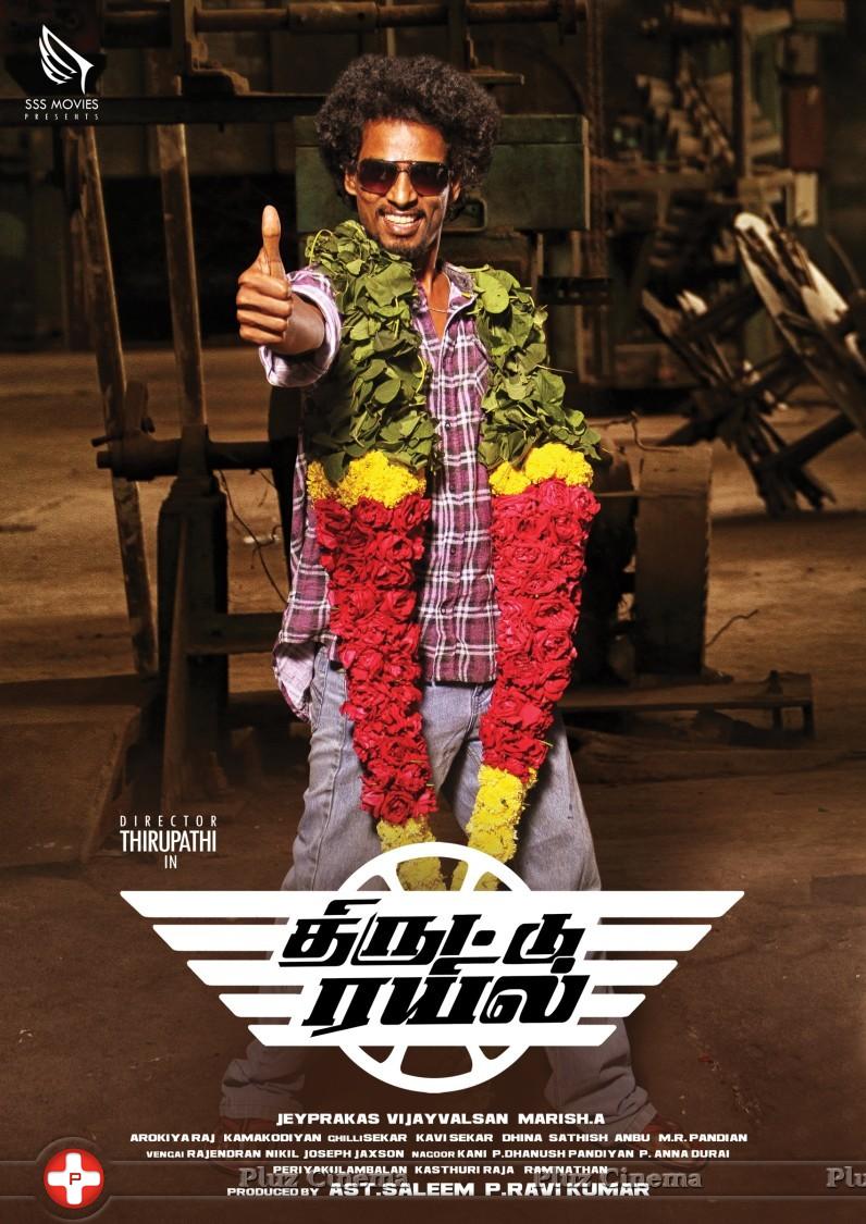 Thiruttu Rail Movie Posters | Picture 1037612
