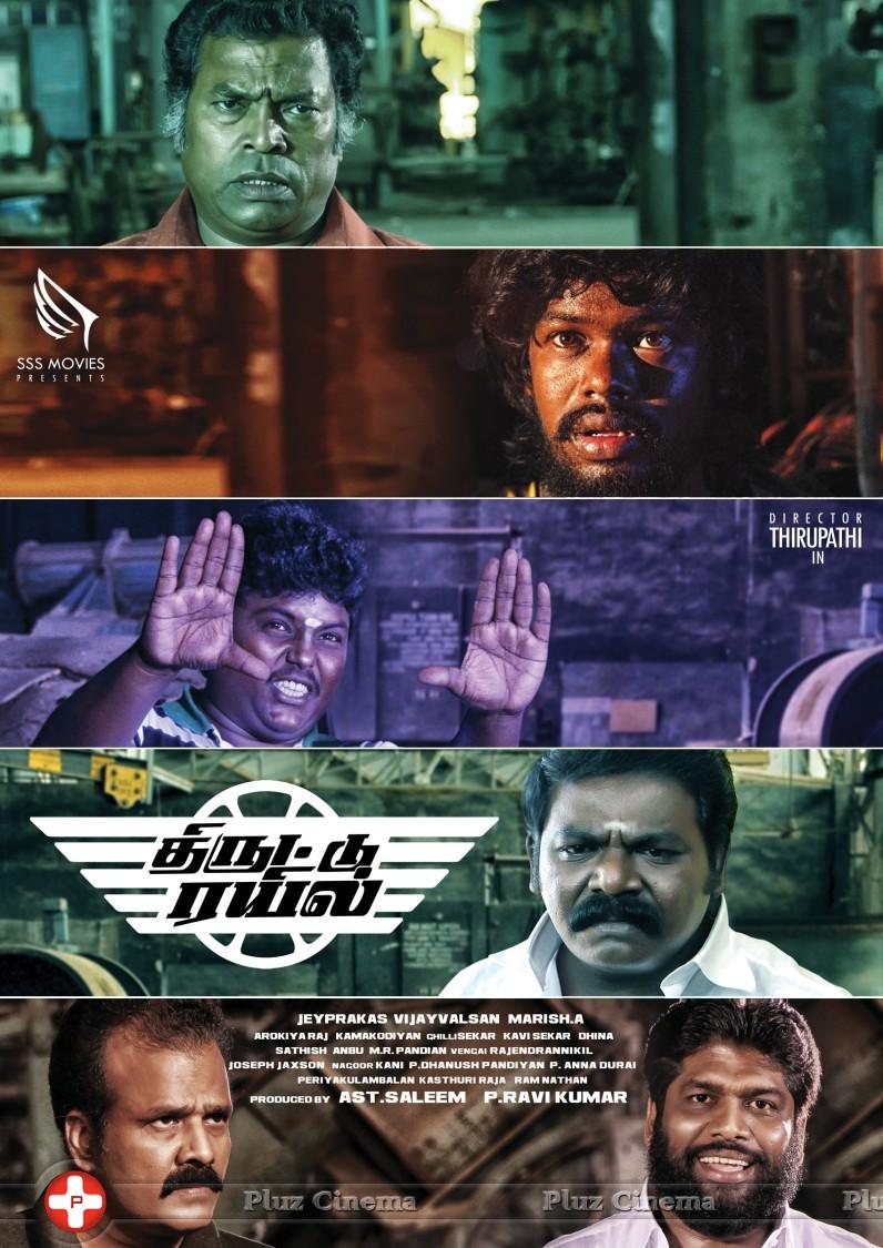 Thiruttu Rail Movie Posters | Picture 1037621