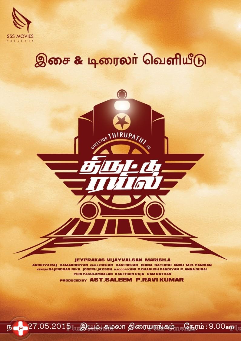 Thiruttu Rail Movie Posters | Picture 1037622