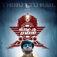 Thiruttu Rail Movie Posters | Picture 1037619
