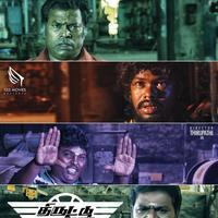 Thiruttu Rail Movie Posters | Picture 1037621