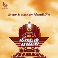 Thiruttu Rail Movie Posters