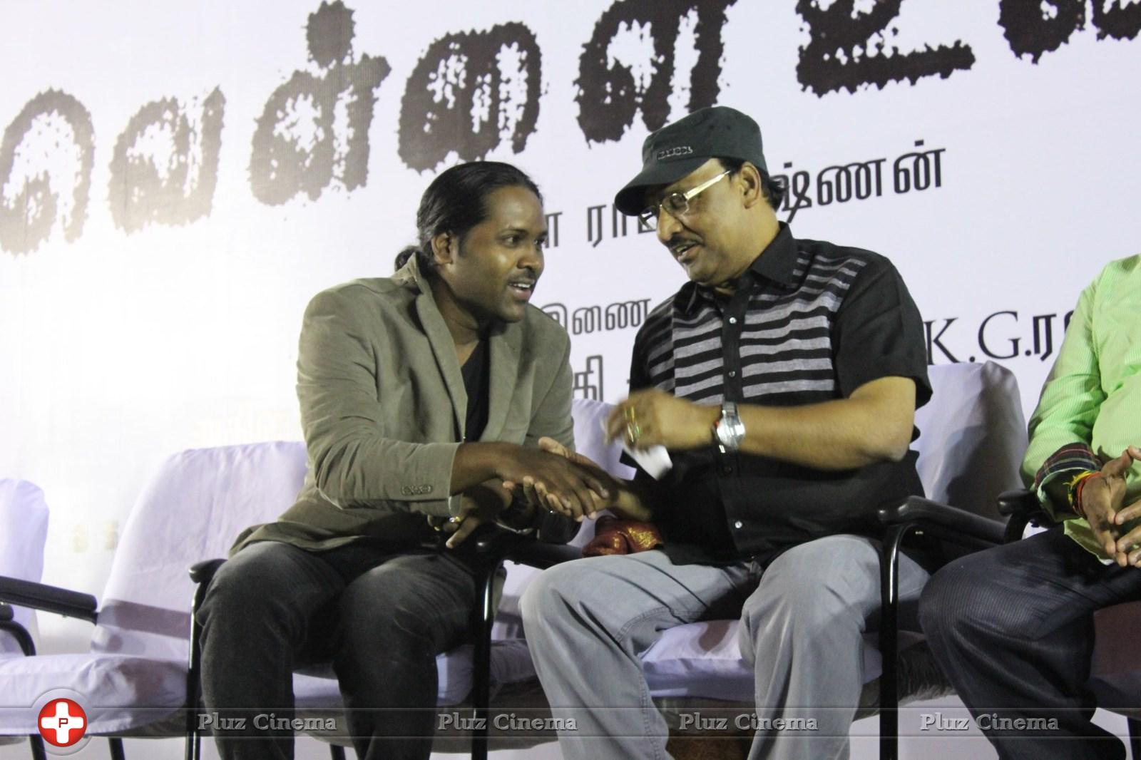 Vellai Ulagam Movie Audio Launch Stills | Picture 1038197