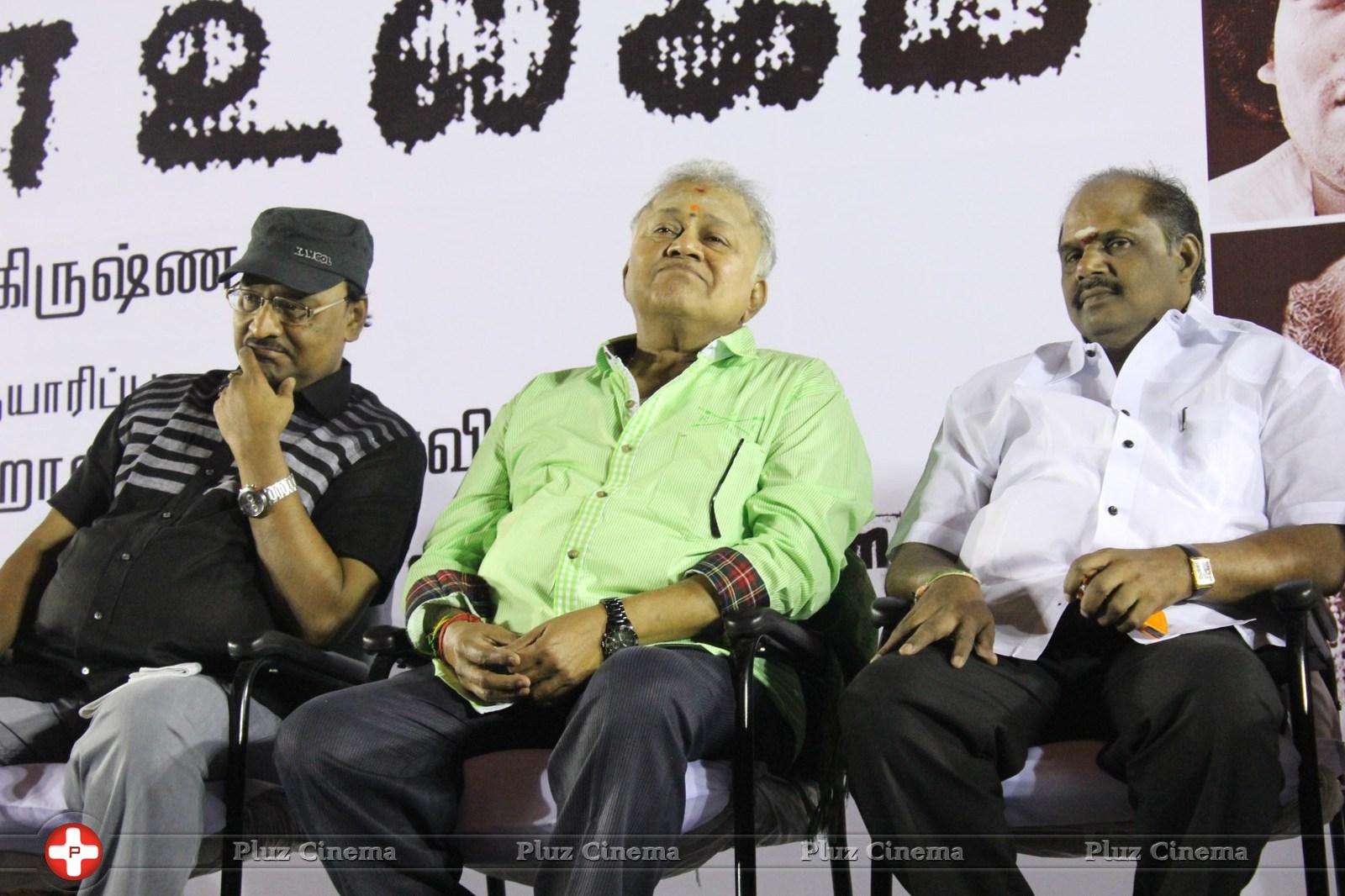 Vellai Ulagam Movie Audio Launch Stills | Picture 1038198