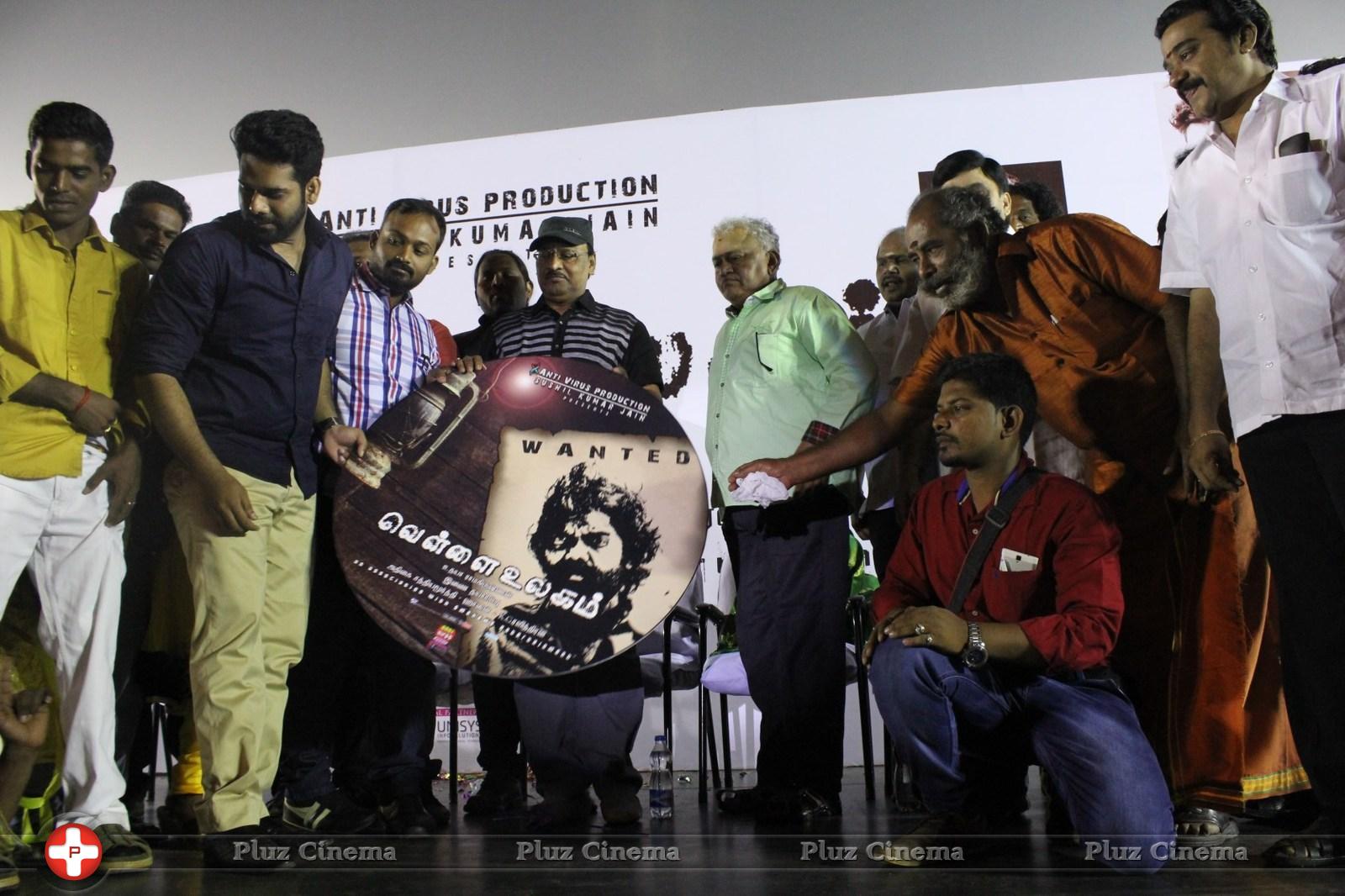 Vellai Ulagam Movie Audio Launch Stills | Picture 1038208