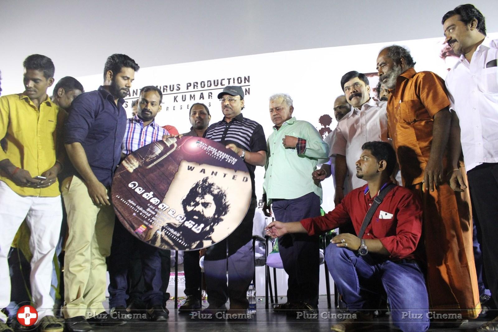 Vellai Ulagam Movie Audio Launch Stills | Picture 1038209