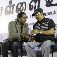 Vellai Ulagam Movie Audio Launch Stills | Picture 1038197