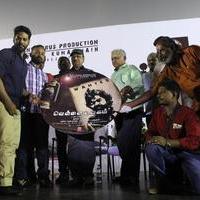 Vellai Ulagam Movie Audio Launch Stills | Picture 1038207