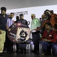 Vellai Ulagam Movie Audio Launch Stills | Picture 1038208