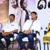 Vellai Ulagam Movie Audio Launch Stills | Picture 1038389