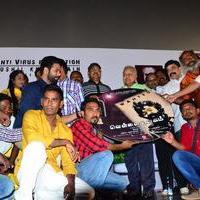 Vellai Ulagam Movie Audio Launch Stills | Picture 1038402
