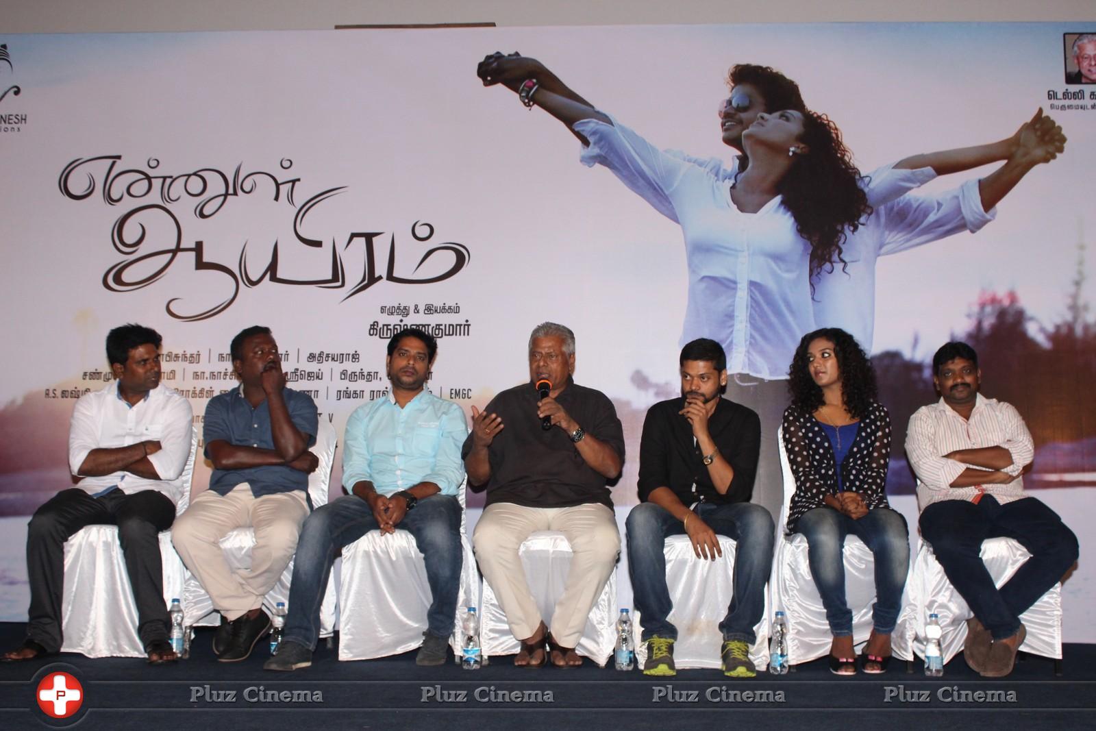 Ennul Aayiram Movie Press Meet Stills | Picture 1151225