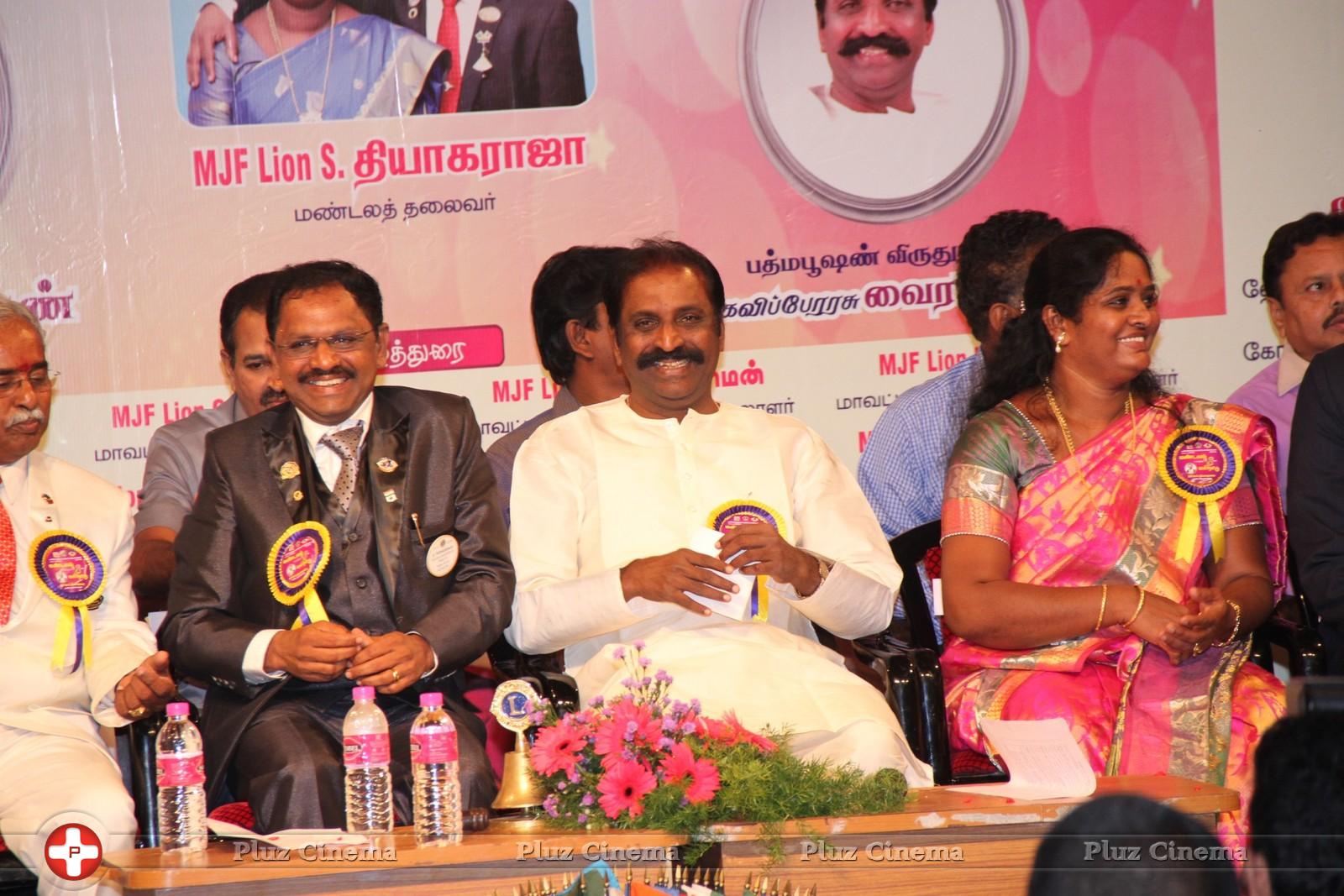 Multinational Lions Association's Zone 18th Convention Event Stills | Picture 1150552