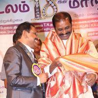 Multinational Lions Association's Zone 18th Convention Event Stills | Picture 1150550