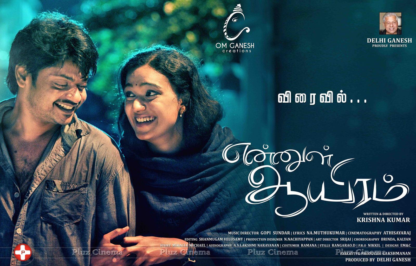 Ennul Aayiram Movie Posters | Picture 1151362