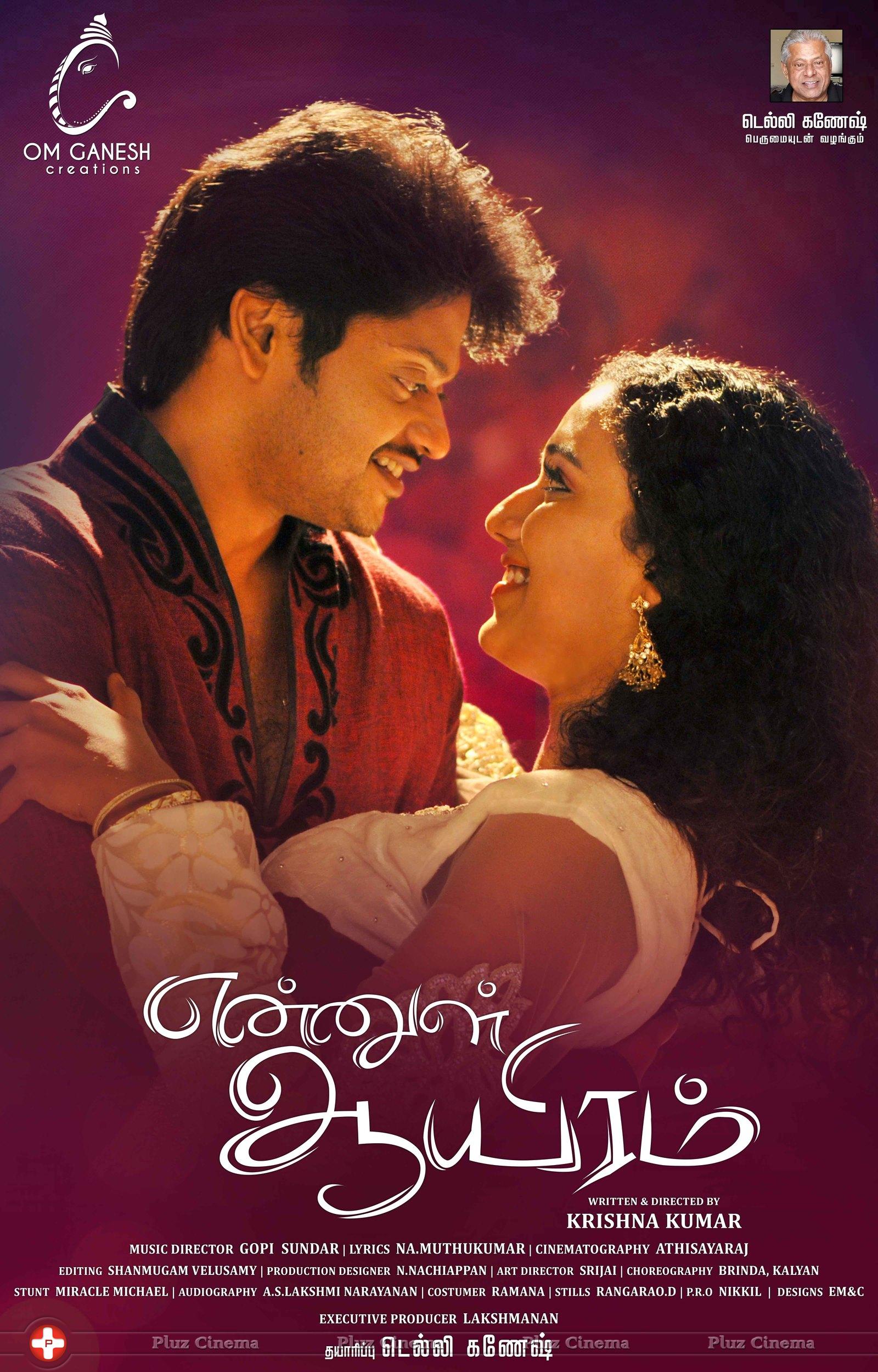 Ennul Aayiram Movie Posters | Picture 1151365