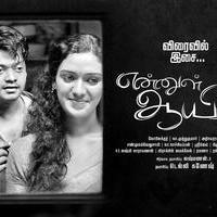 Ennul Aayiram Movie Posters | Picture 1151360