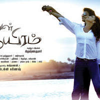 Ennul Aayiram Movie Posters | Picture 1151361