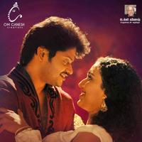 Ennul Aayiram Movie Posters | Picture 1151365